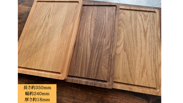 3種類の材種から選べる まな板。 木製 撥水 日本製 ウォールナット オーク カッティングボード 木 一枚板 丸 パン 3枚目の画像