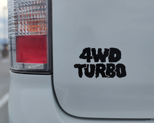 四駆 4WD ターボ カッティングステッカー シール アウトドア