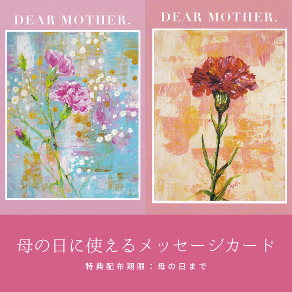 【母の日】永遠に咲くアートのお花 3枚目の画像