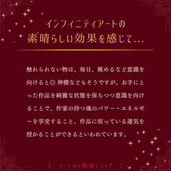 【母の日】永遠に咲くアートのお花 8枚目の画像