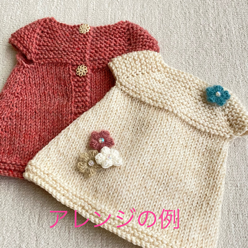 ウォルドルフ人形　ワンピース 木のおもちゃ カルテット / ウォルドルフ人形C体用 ワンピースa