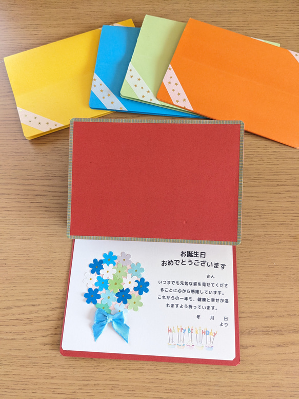 花束のお誕生日カード【介護施設向け】 3枚目の画像