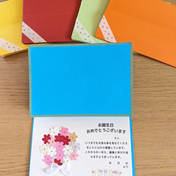 花束のお誕生日カード【介護施設向け】 6枚目の画像
