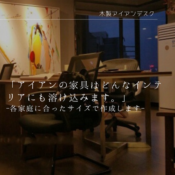 オーダーメイド 職人手作り パソコンテーブル デスク オフィス 家具 インテリア 天然木 アイアン 木製 LR2018 3枚目の画像