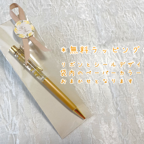 ハーバリウムボールペン＊華やかフラワー ペン・筆記用具 Mayu 通販
