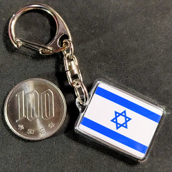 ◆新品◆ イスラエル キーホルダー 国旗 Israel 3枚目の画像