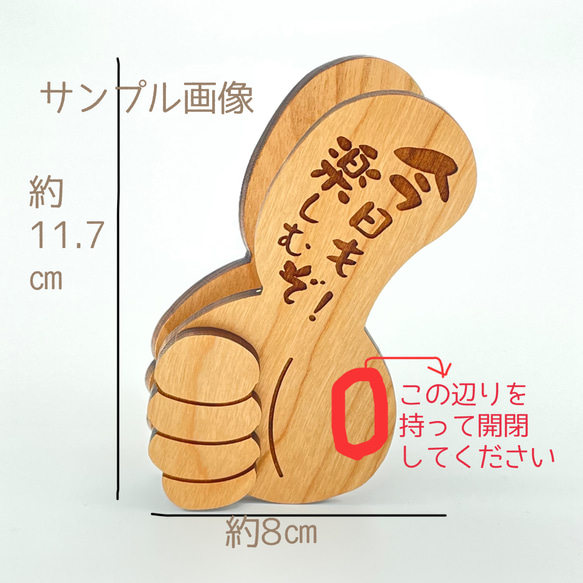 「運がいい！」木製雑貨（無垢材） ポジティブクリップ「ポジクリ」 2枚目の画像
