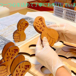 「日々感謝」木製雑貨（無垢材） ポジティブクリップ「ポジクリ」 10枚目の画像