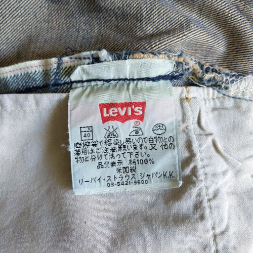 廃番★W32★Levi's★パッチワーク リペア ヴィンテージ加工 501デニム 00s Levi'sリーバイス 501 パッチワーク リペア デニムパンツ