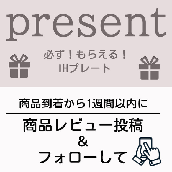 名入れオーダー 土鍋 3-4人用 8号  花柄  和柄 オリジナル プレゼント 引越し祝い 結婚祝い 引き出物 9枚目の画像