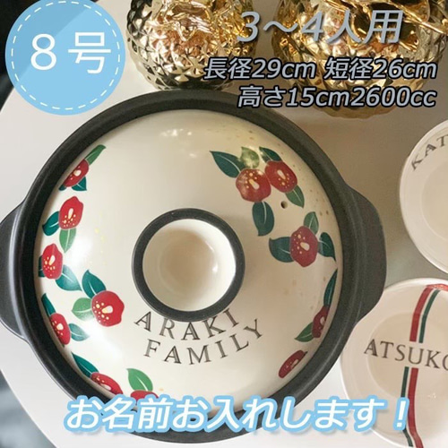 新品 未使用】Cerapot 土鍋 レモンイエロー 直径約26cm（2025年