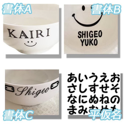 名入れオーダー 土鍋 3-4人用 8号  花柄  和柄 オリジナル プレゼント 引越し祝い 結婚祝い 引き出物 8枚目の画像