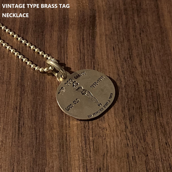 ヴィンテージタイプ　真鍮ドッグタグ　ネックレス（TDGN-02VBT） 1枚目の画像