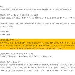 九眼天珠、水晶、赤めのう、パープルタイガーアイ、アメジスト、パーフルフローライト、スモーキQブレスレット　B003 5枚目の画像