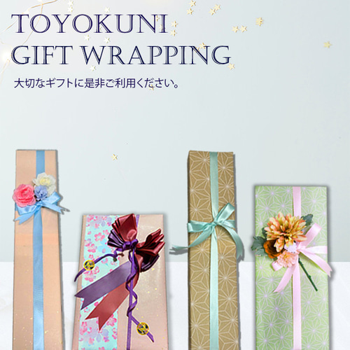 ア*カ様 九谷焼吉田屋風白兎文装飾箱入り　美品 平和屋着物◎六通柄袋帯 九百織特選佐賀錦 人物風景文 銀糸 正絹