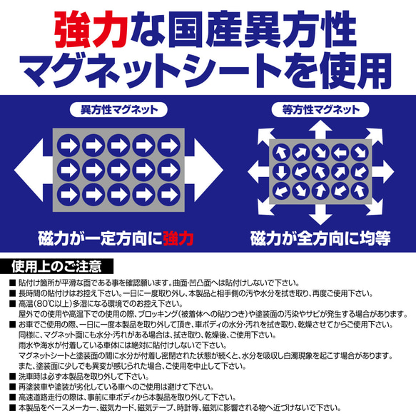 【送迎中マグネットステッカー・身障者用】ブルーVer.　通院・福祉介護施設 3枚目の画像