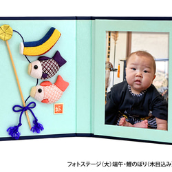 お正月や：クラフトパンチ 金魚（50個1組） その他素材 お正月や