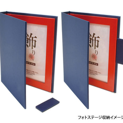 お正月や：「フォトステージ(大)端午・鯉のぼり(木目込み)」こどもの日・端午の節句・兜・初節句・五月人形・菖蒲★送料無料 10枚目の画像