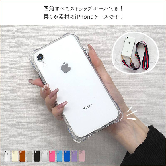 スマホケース カバー iPhoneケース ショルダー【縦横スト穴iPhoneショルダー×ロングストラップ(3連o平紐】 3枚目の画像