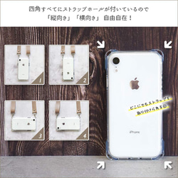 スマホケース カバー iPhoneケース ショルダー【縦横スト穴iPhoneショルダー×ロングストラップ(3連o平紐】 4枚目の画像