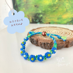 ブルー×ライトグリーンのお花＊フラワーミサンガ＊指輪おまけ