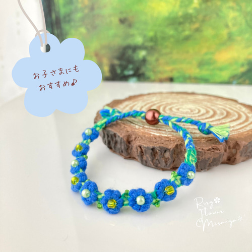 Michal Negrin ミハエルネグリン ビジュー ブレスレット 腕輪