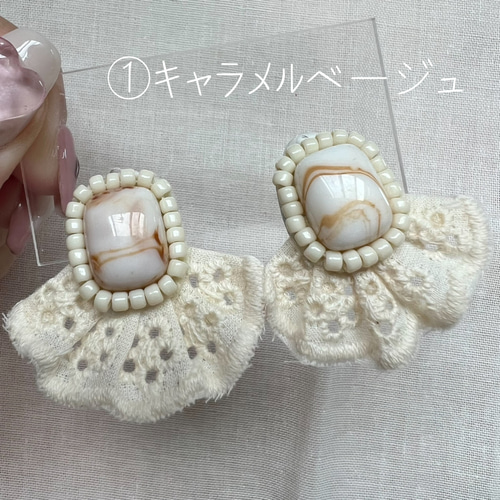 オーガニックコットンレースの2Wayフリルピアス／イヤリング対応 