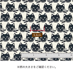 110×50 猫柄 生地 布 スカーフのねこさん 綿オックス ネイビー コットン100% 50cm単位販売 商用利用可 6枚目の画像