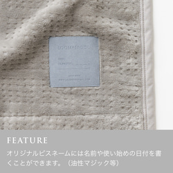 グレーに特化したシンプルな綿毛布 【GRIS】グリ コットンシール織 ハーフ サイズ ブランケット 毛布 天然素材 10枚目の画像