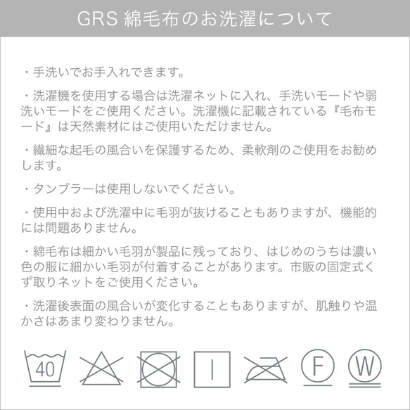 グレーに特化したシンプルな綿毛布 【GRIS】グリ コットンシール織 ハーフ サイズ ブランケット 毛布 天然素材 12枚目の画像