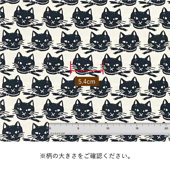 110×50 猫柄 生地 布 スカーフのねこさん 綿オックス グリーン コットン100% 50cm単位販売 商用利用可 6枚目の画像