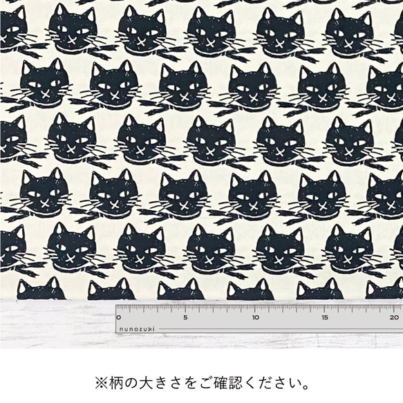 110×50 猫柄 生地 布 スカーフのねこさん 綿オックス グリーン コットン100% 50cm単位販売 商用利用可 5枚目の画像