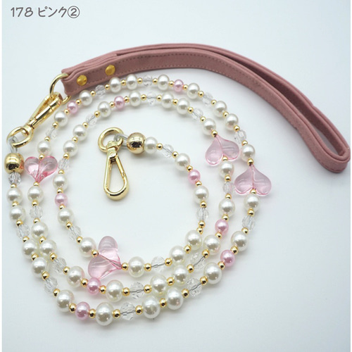 リード 手綱 お出掛け 散歩 ビーズ キラキラ おしゃれ 個性的