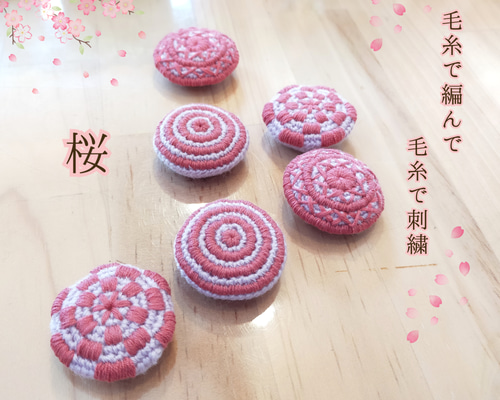 専用】ハンドメイド 刺繍ブローチ ヘアゴム