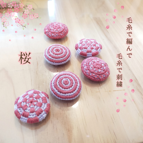 再販不可。フクロモモンガサクラ レジンヘアゴムブローチ