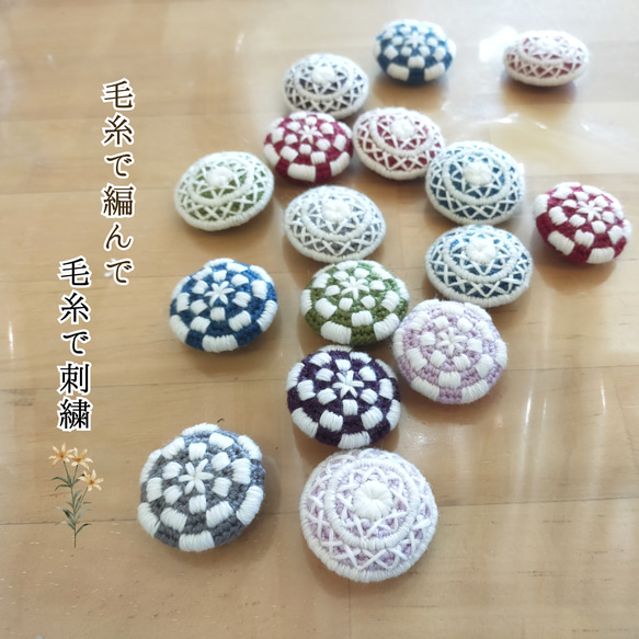 【桜】毛糸で編んで、毛糸で刺繍。ブローチ・ヘアゴム 3枚目の画像