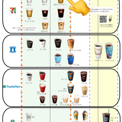 ★お急ぎ便！M'sドリンクホルダー 【11レッド×白縦タグ×Mサイズ】ラスト1点 7枚目の画像