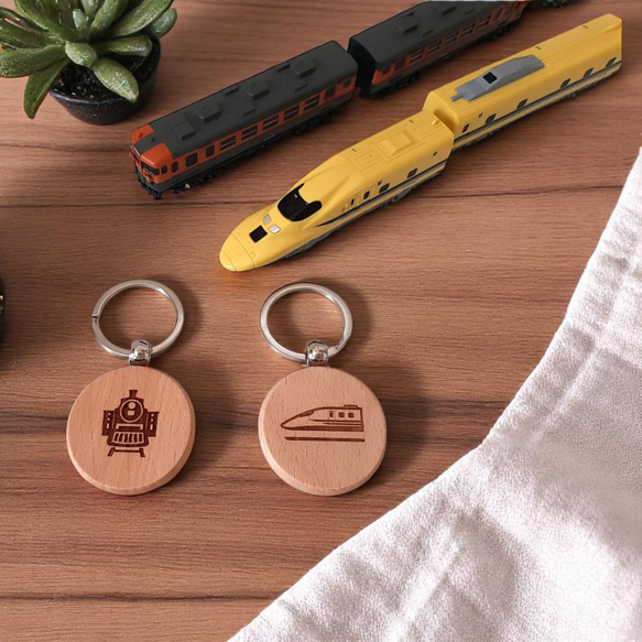 電車 新幹線 だいすき！ キーホルダー 木 ギフト プレゼント 入園 卒園