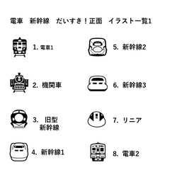 電車　新幹線　だいすき！　キーホルダー　木　ギフト　プレゼント　入園　卒園　出産祝　誕生日　男の子 6枚目の画像