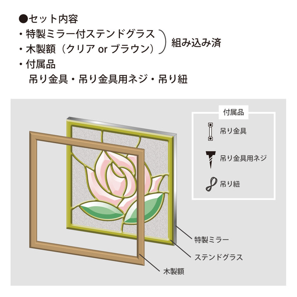 ピュア・ミラーステンドグラス　最上の象徴「松」SH-PR02 8枚目の画像