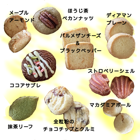 【母の日×Creema限定】クッキー缶　さくもふ　 4枚目の画像