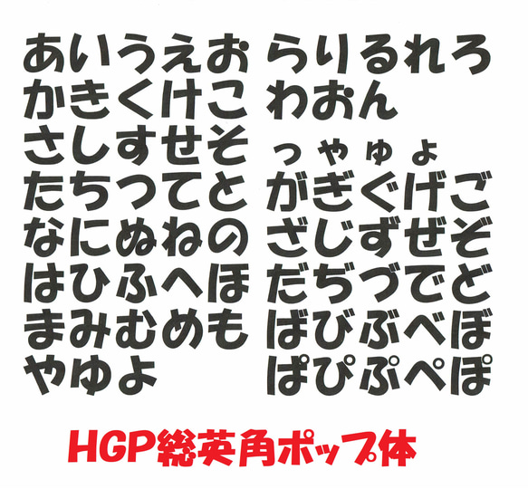 オーダーキラキラワッペンおなまえかなカナ用5-7字迄/ラメグリッターアイロンシール仕様/ネーム 文字 名札 7枚目の画像