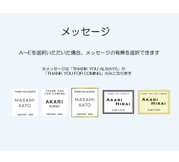 【名入れ＆選べるデザイン】ガラス製スプレーボトル　席札　アトマイザー　30ml（Black） 6枚目の画像