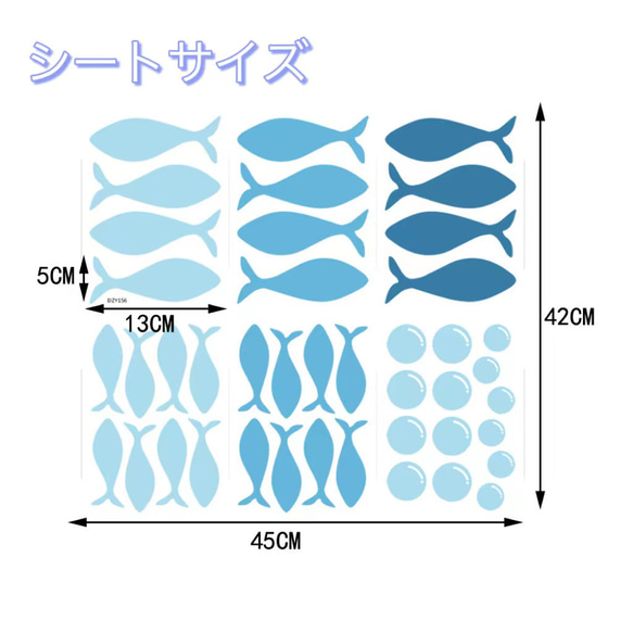 ウォールステッカー SY13 ブルー魚　海底世界　癒す　DIY 壁紙　インテリアシート　剥がせるシール 送料無料 6枚目の画像