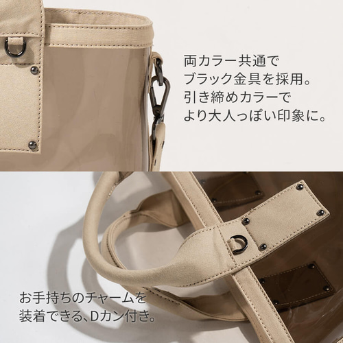 期間限定・巾着プレゼント】クリアバッグ A4 トート 透明 M 期間限定・巾着プレゼント】クリアバッグ A4 トート 透明 M