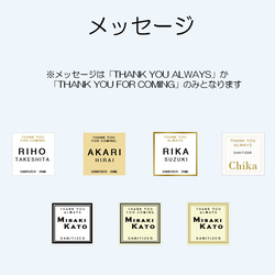 【名入れ＆選べるデザイン】ガラス製スプレーボトル　席札　アトマイザー　30ml（square gold） 7枚目の画像