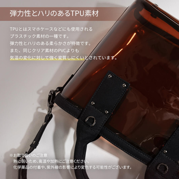 2way クリアバッグ ショルダーバッグ 底鋲 TPU 透明 Sサイズ ベージュ [ganabie-s-2d-bg] 7枚目の画像