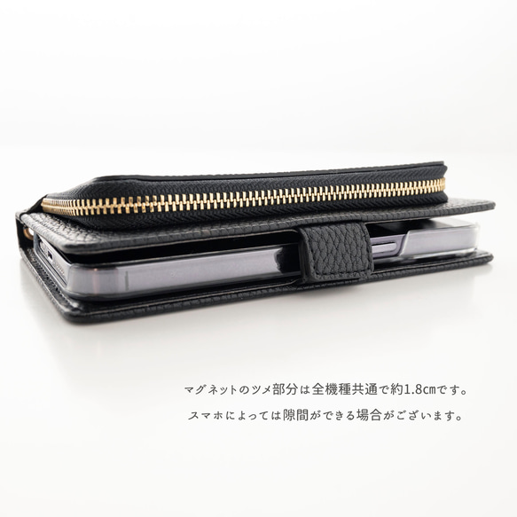 全機種対応 スマホケース 手帳型 【 コインケース付き Simple 名入れ 】 スマホショルダー AE09U 15枚目の画像