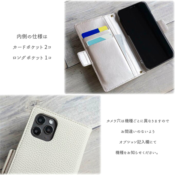 全機種対応 スマホケース 手帳型 【 コインケース付き Simple 名入れ 】 スマホショルダー AE09U 5枚目の画像