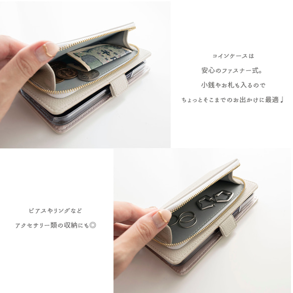 全機種対応 スマホケース 手帳型 【 コインケース付き Simple 名入れ 】 スマホショルダー AE09U 4枚目の画像